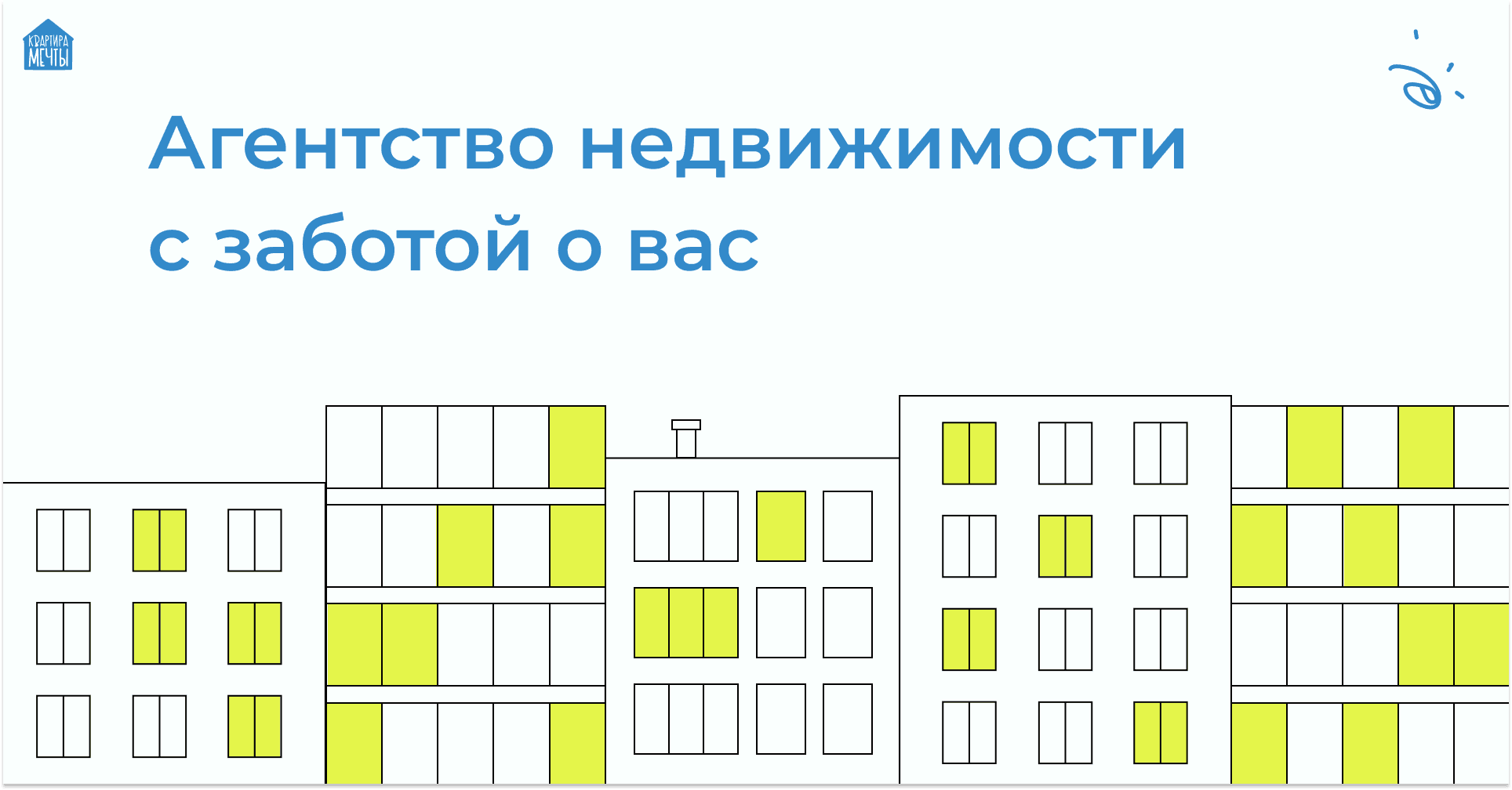 Kvartira Mechty - Novosibirsk