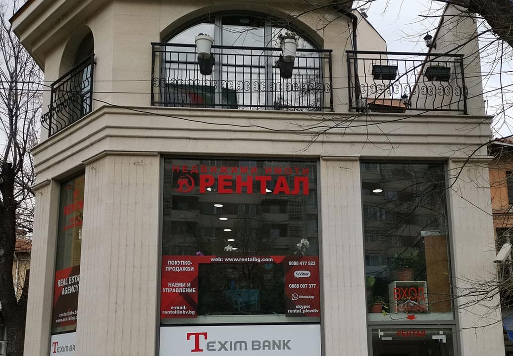 Rental 2000 - Plovdiv